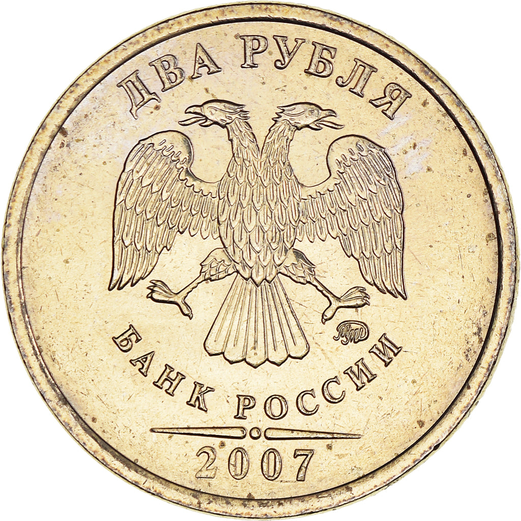 Munten, Rusland, 2 Roubles, 2007, Saint-Petersburg, UNC, Copper-Nickel-Zinc