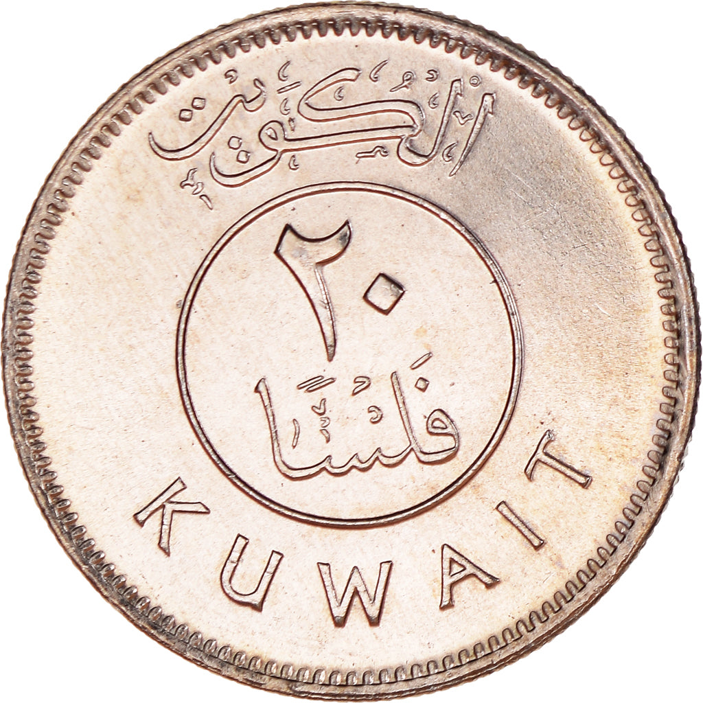 Moneda, Kuwait, Jabir Ibn Ahmad, 20 Fils, 1997/AH1417, SC+, Cobre - níquel