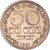 Moeda, Sri Lanka, 50 Cents, 1991, MS(63), Cobre-níquel, KM:135.2