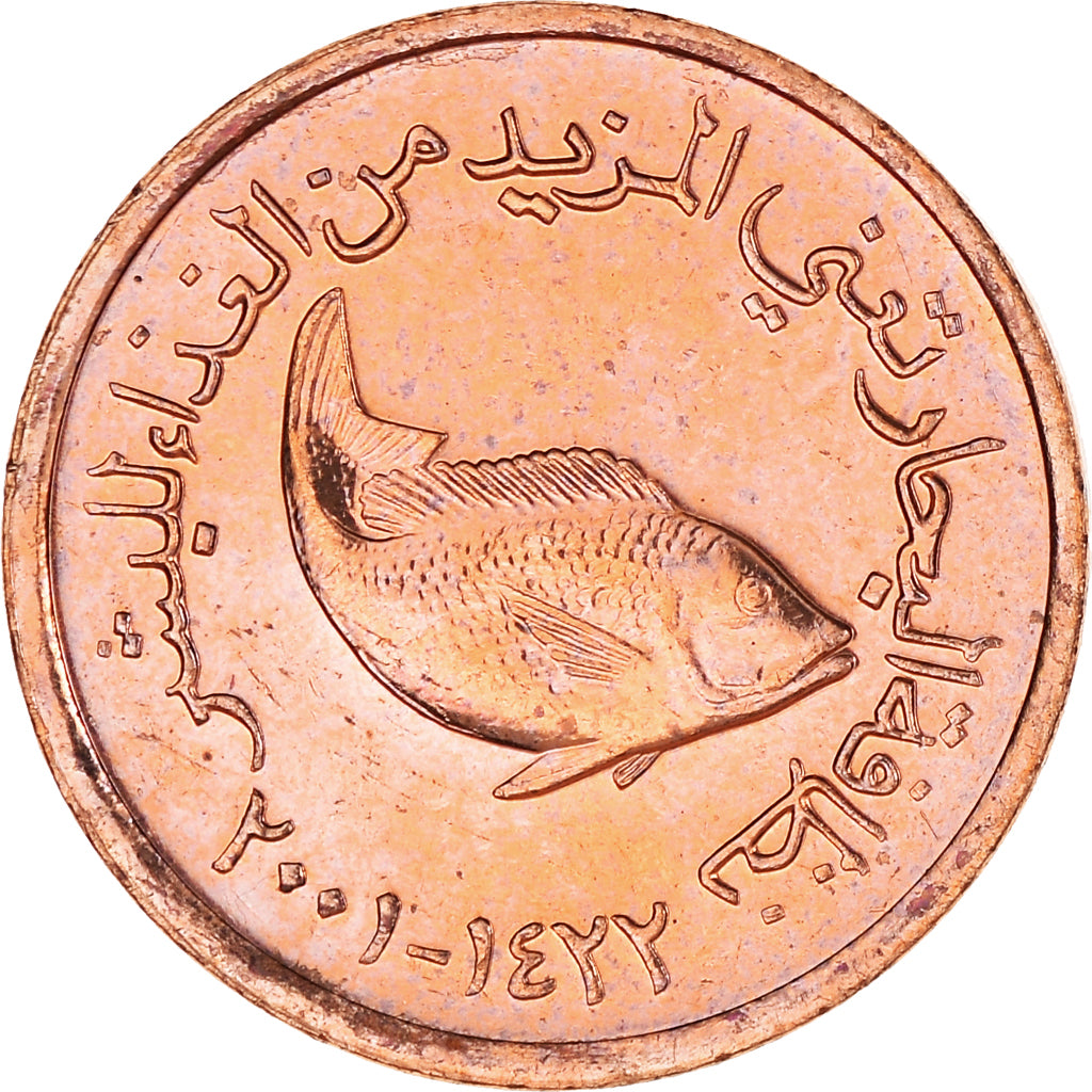 Coin, United Arab Emirates, 5 Fils, 2001, British Royal Mint, MS(63), Bronze