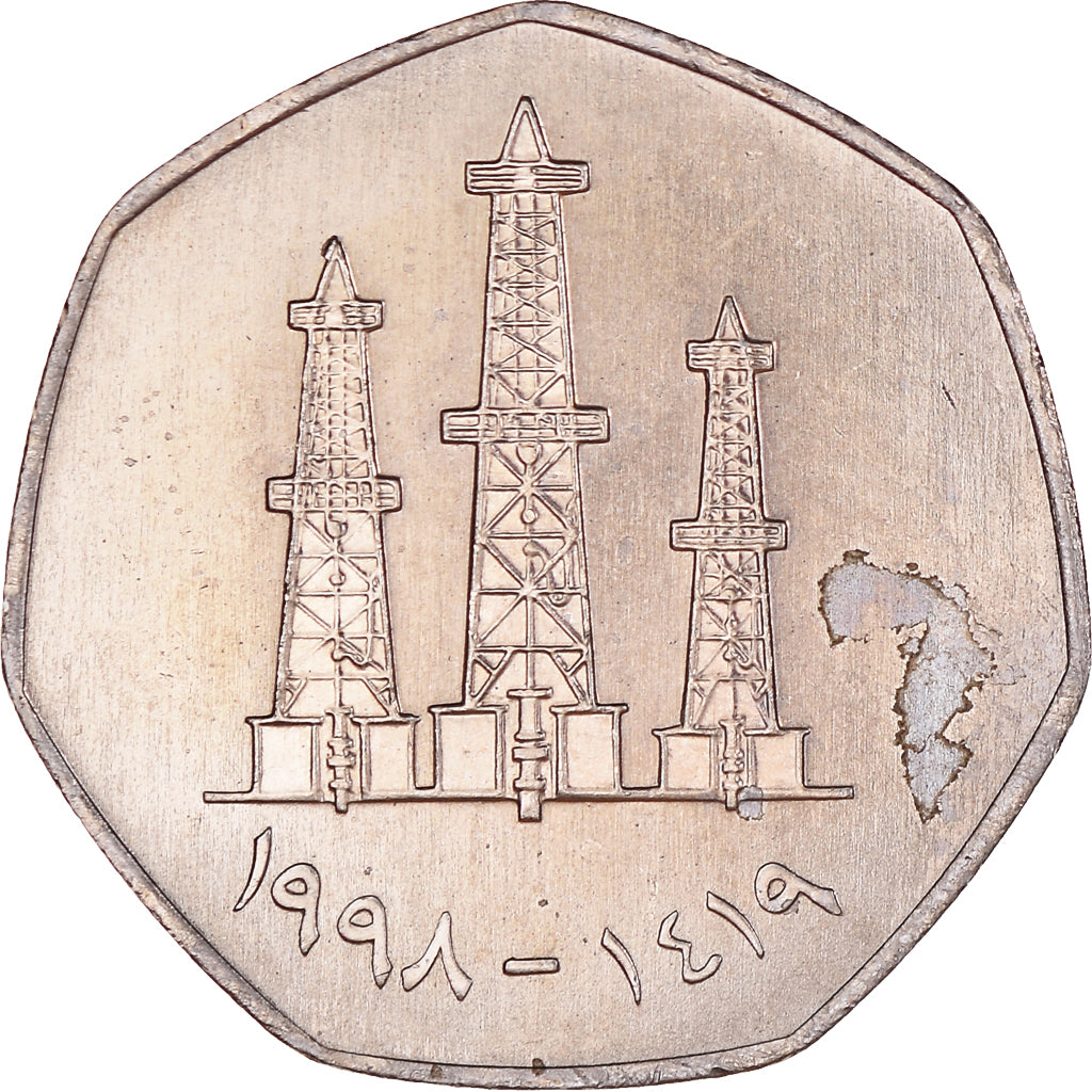 Coin, United Arab Emirates, 50 Fils, 1998, British Royal Mint, MS(63)