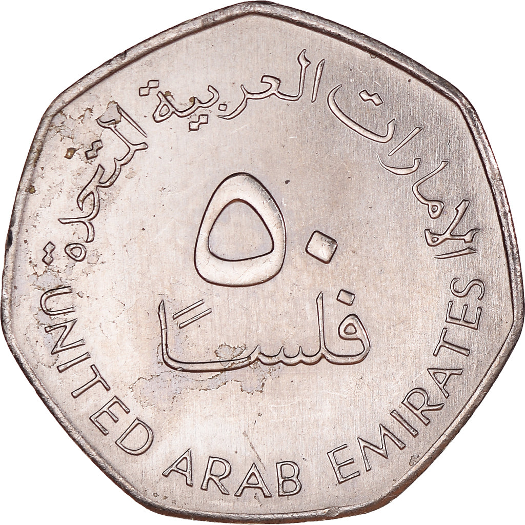 Coin, United Arab Emirates, 50 Fils, 1998, British Royal Mint, MS(63)