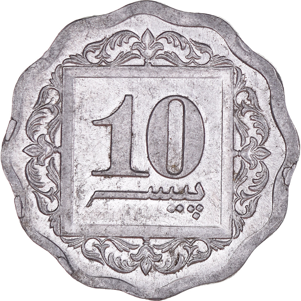 Moneta, Pakistan, 10 Paisa, 1992, MS(63), Aluminium, KM:53