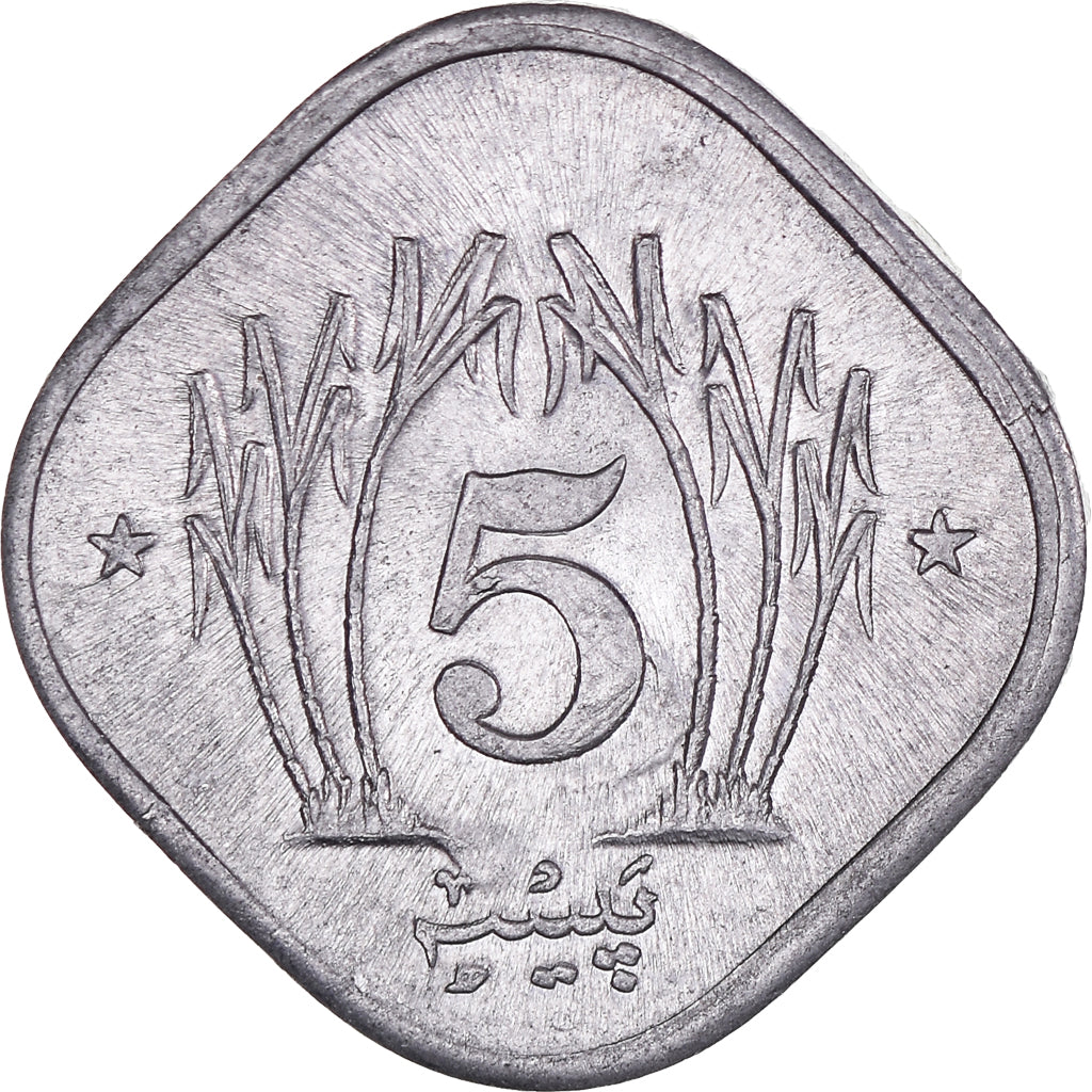 Moeda, Paquistão, 5 Paisa, 1993, Paris, AU(55-58), Alumínio, KM:52