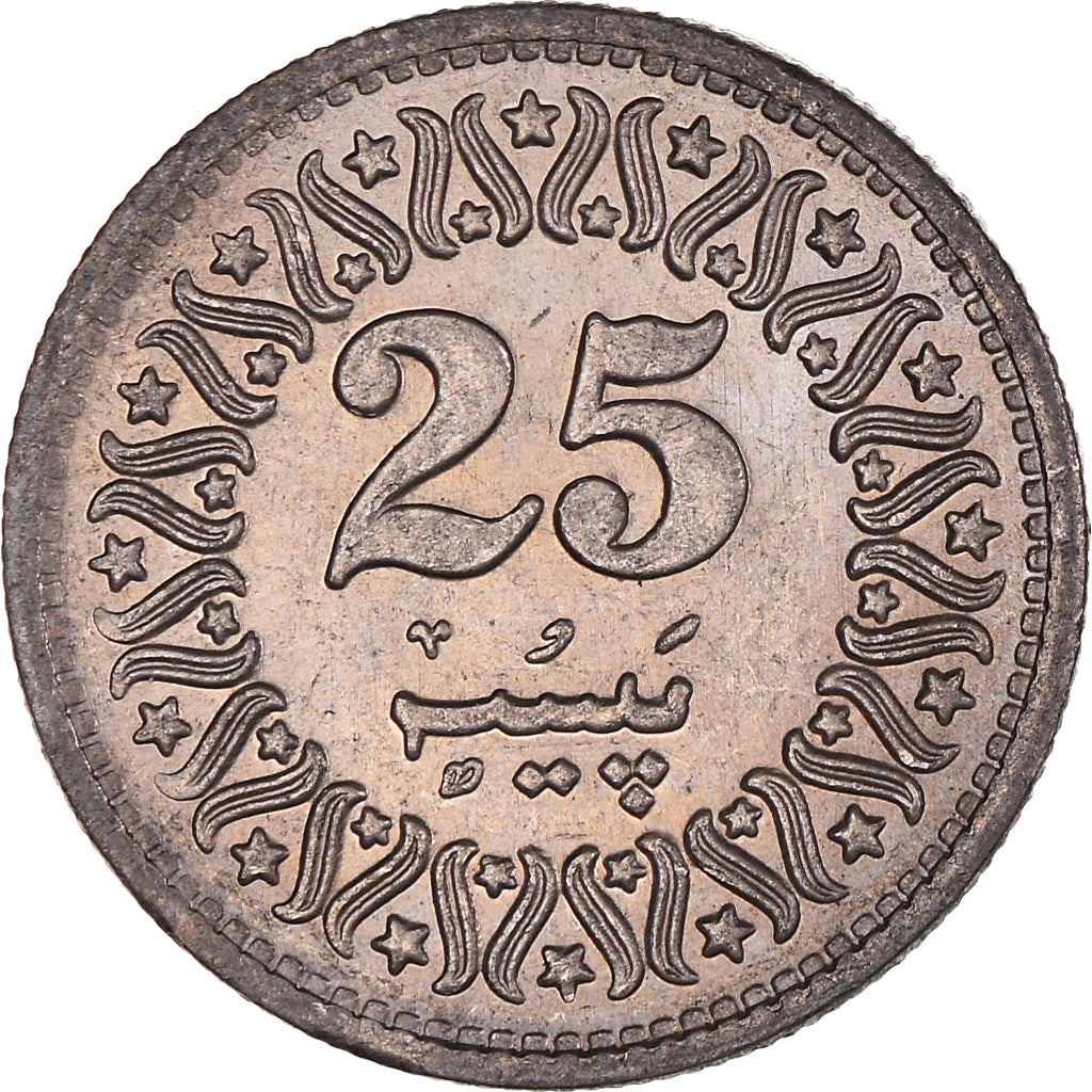 Moneta, Pakistan, 25 Paisa, 1992, AU(55-58), Miedź-Nikiel, KM:58