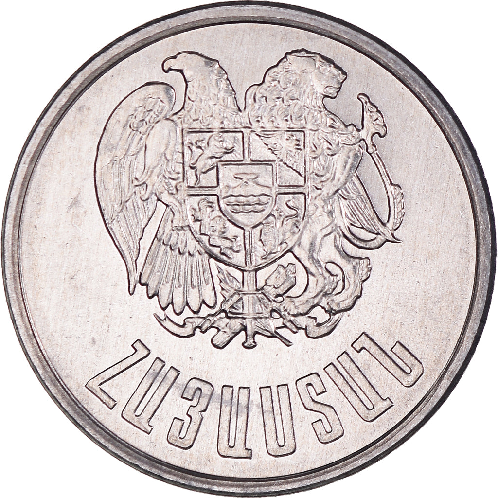 Monnaie, Arménie, Dram, 1994, SUP, Aluminium, KM:54