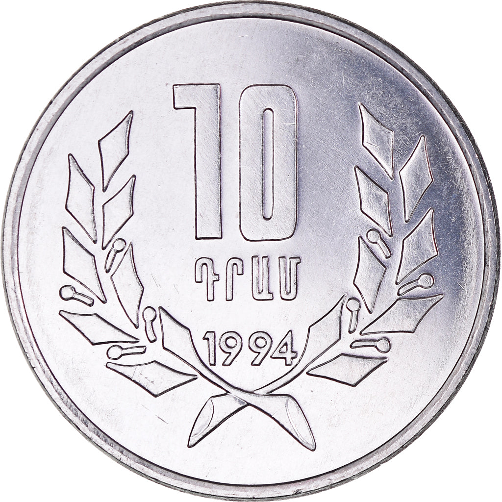 Coin, Armenia, 10 Dram, 1994, AU(55-58), Aluminum, KM:58