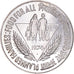 Monnaie, République d'Inde, 50 Rupees, 1974, Mumbai, Bombay, SUP+, Argent
