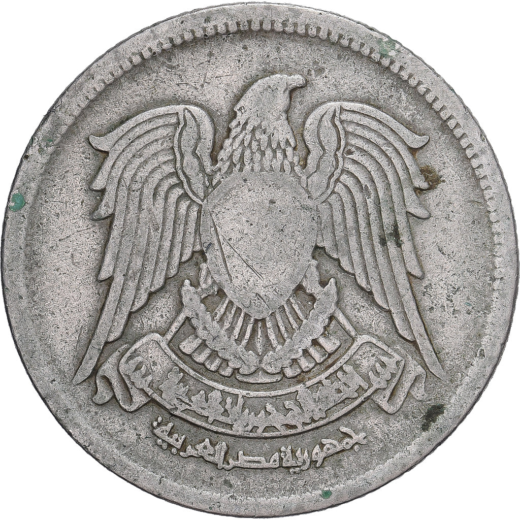 Munten, Egypte, 5 Piastres, 1972/AH1392, FR, Cupro-nikkel, KM:A428