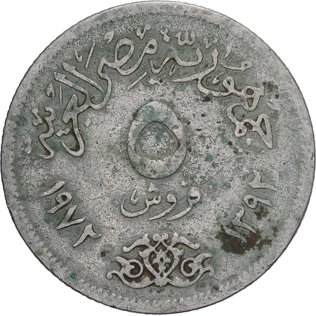Munten, Egypte, 5 Piastres, 1972/AH1392, FR, Cupro-nikkel, KM:A428