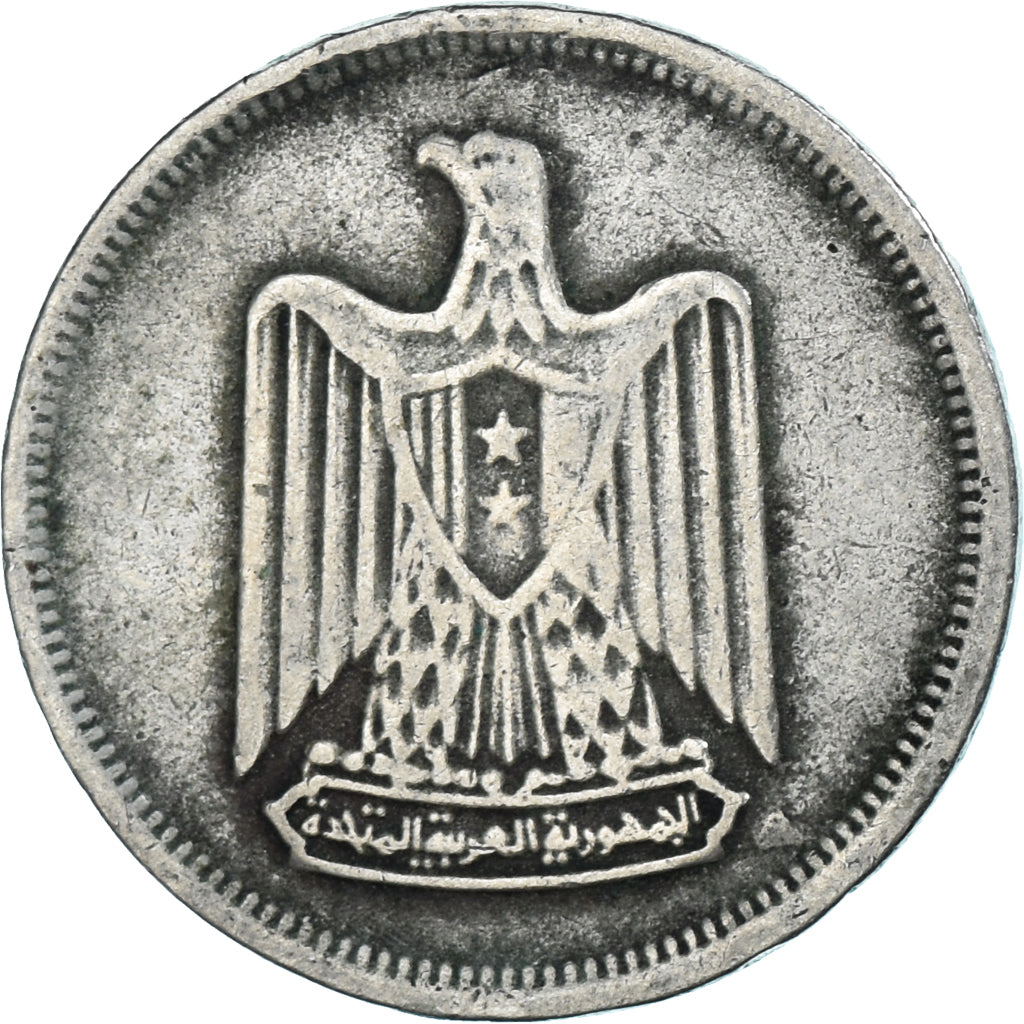 Coin, Egypt, 5 Piastres, 1967/AH1387, VF(20-25), Copper-nickel, KM:412