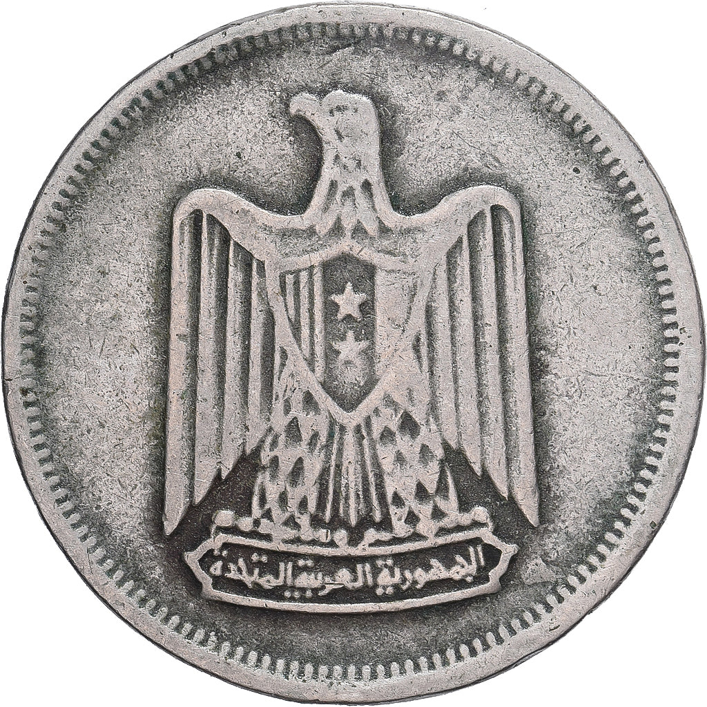 Moneta, Egipt, 5 Piastres, 1967/AH1387, VF(20-25), Miedź-Nikiel, KM:412
