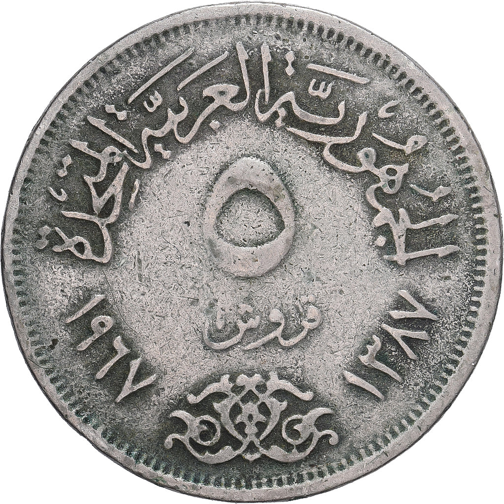 Moneta, Egipt, 5 Piastres, 1967/AH1387, VF(20-25), Miedź-Nikiel, KM:412