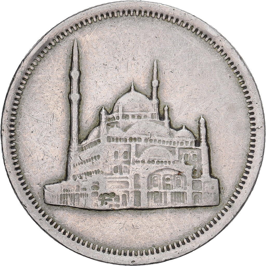 Coin, Egypt, 20 Piastres, 1986, VF(30-35), Copper-nickel, KM:557