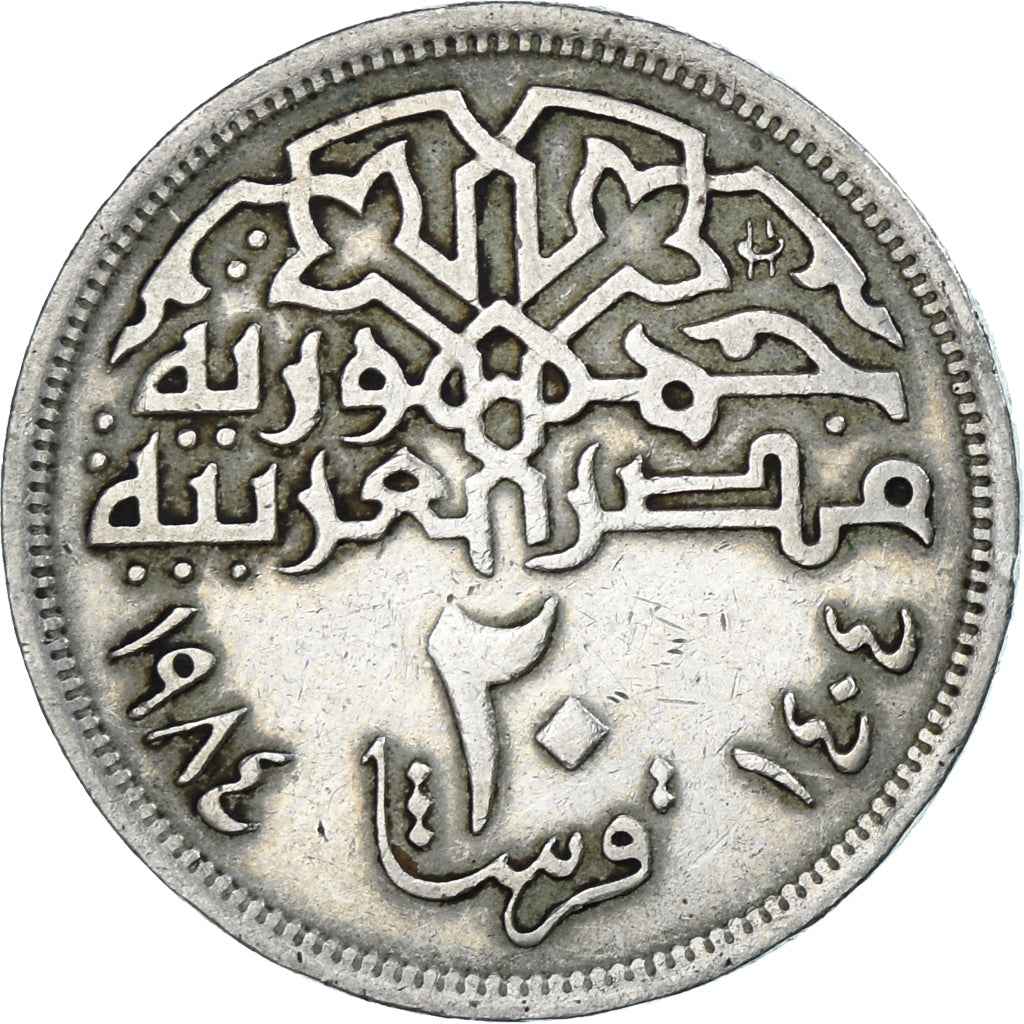 Coin, Egypt, 20 Piastres, 1986, VF(30-35), Copper-nickel, KM:557