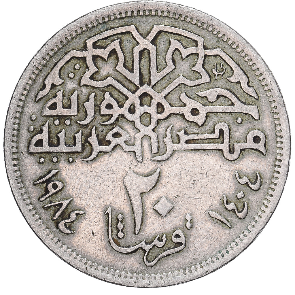 Coin, Egypt, 20 Piastres, 1986, VF(30-35), Copper-nickel, KM:557