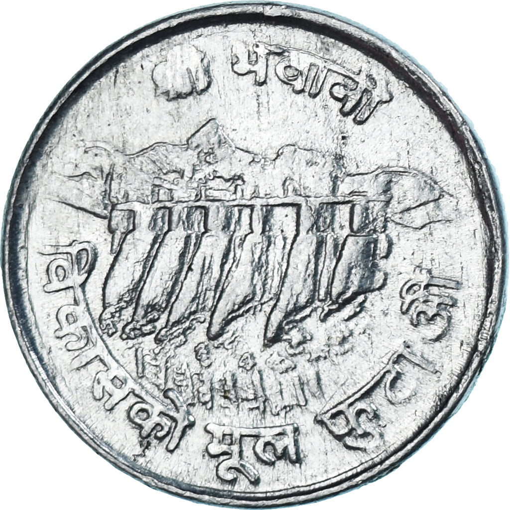 Münze, Nepal, SHAH DYNASTY, Birendra Bir Bikram, 5 Paisa, 1974, SS, Aluminium
