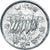 Coin, Nepal, SHAH DYNASTY, Birendra Bir Bikram, 5 Paisa, 1974, EF(40-45)