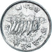 Münze, Nepal, SHAH DYNASTY, Birendra Bir Bikram, 5 Paisa, 1974, SS, Aluminium