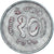Munten, Nepal, SHAH DYNASTY, Birendra Bir Bikram, 10 Paisa, 1988, ZF, Aluminium