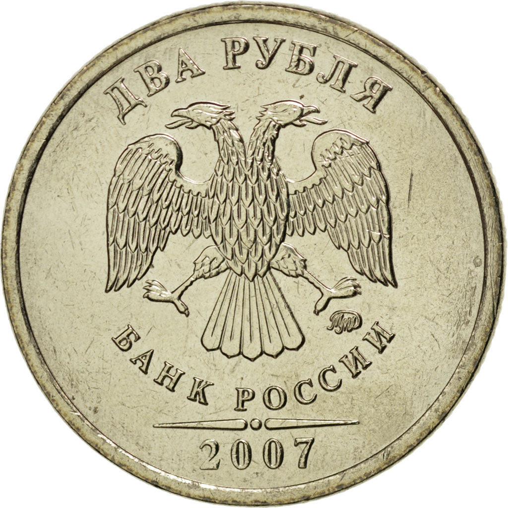 Moneta, Russia, 2 Roubles, 2007, SPL, Rame-nichel-zinco, KM:834
