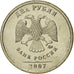 Moneta, Russia, 2 Roubles, 2007, SPL, Rame-nichel-zinco, KM:834