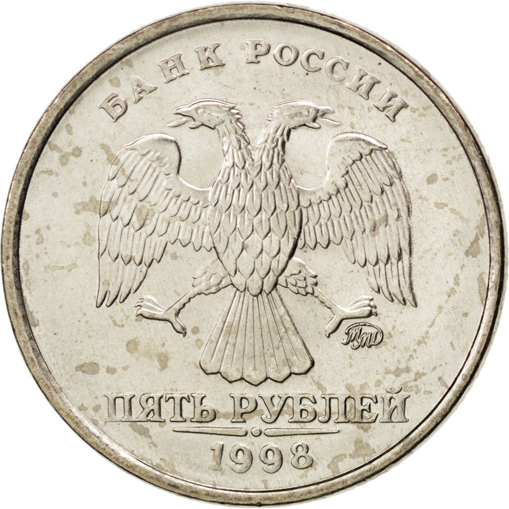 Coin, Russia, 5 Roubles, 1998, MS(63), Copper-Nickel Clad Copper, KM:606