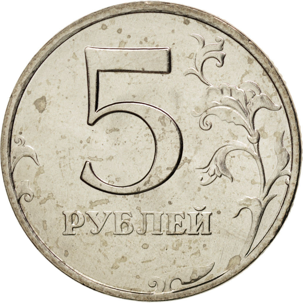 Coin, Russia, 5 Roubles, 1998, MS(63), Copper-Nickel Clad Copper, KM:606