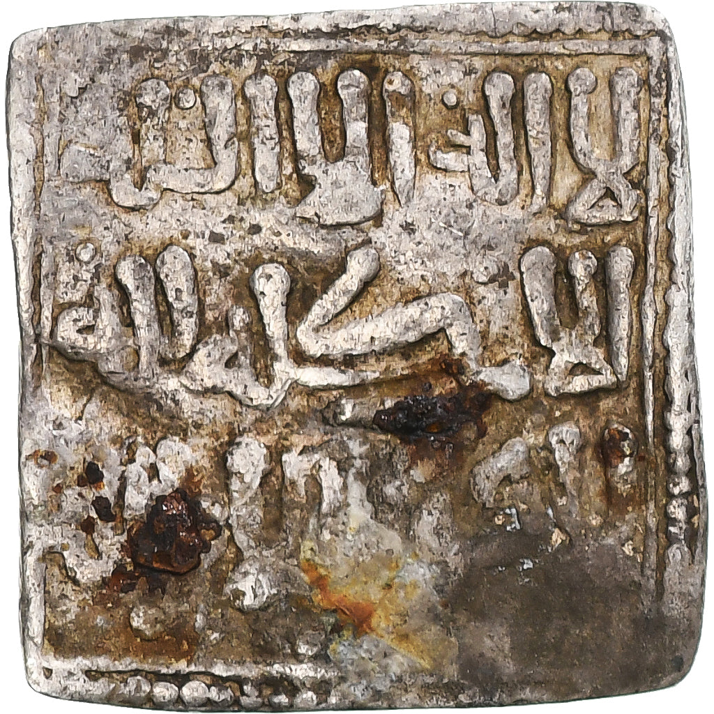 Coin, Morocco, Dirham, 1147-1269, VF(30-35), Silver