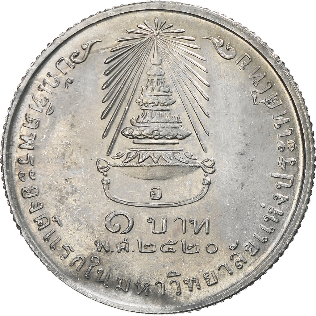 Moeda, Tailândia, Rama IX, Baht, 1977, AU(50-53), Cobre-níquel, KM:114