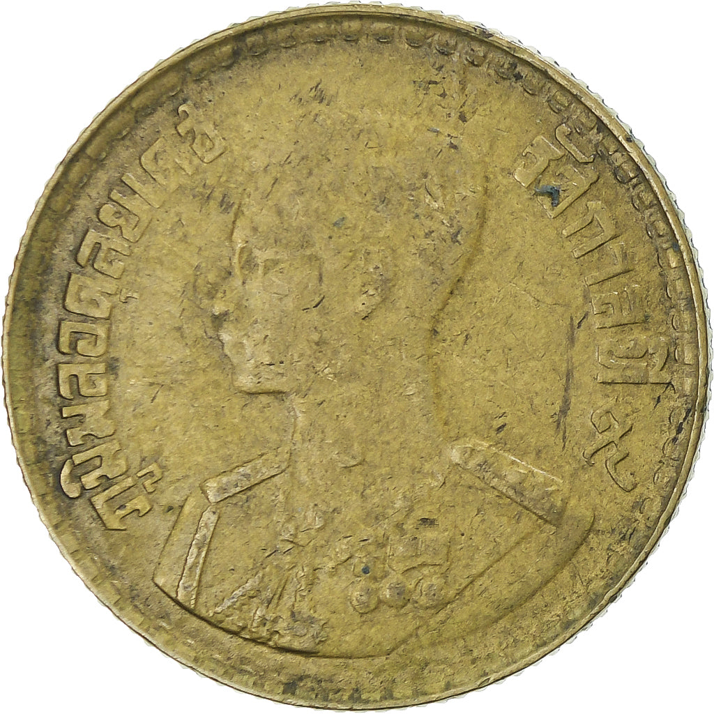 Moneta, Thailandia, Rama IX, 50 Satang = 1/2 Baht, 1957, MB+, Alluminio-bronzo