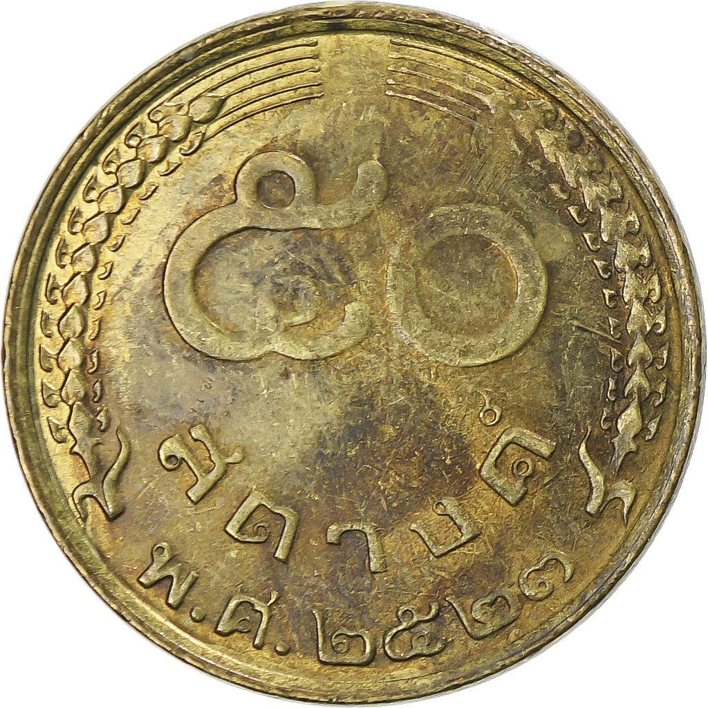 Moneta, Tajlandia, Rama IX, 50 Satang = 1/2 Baht, 1980, AU(55-58), Mosiądz