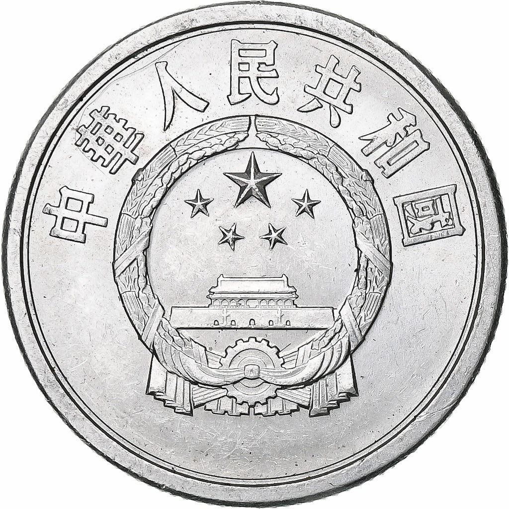 CINA, REPUBBLICA POPOLARE, 5 Fen, 1976, SPL-, Alluminio, KM:3