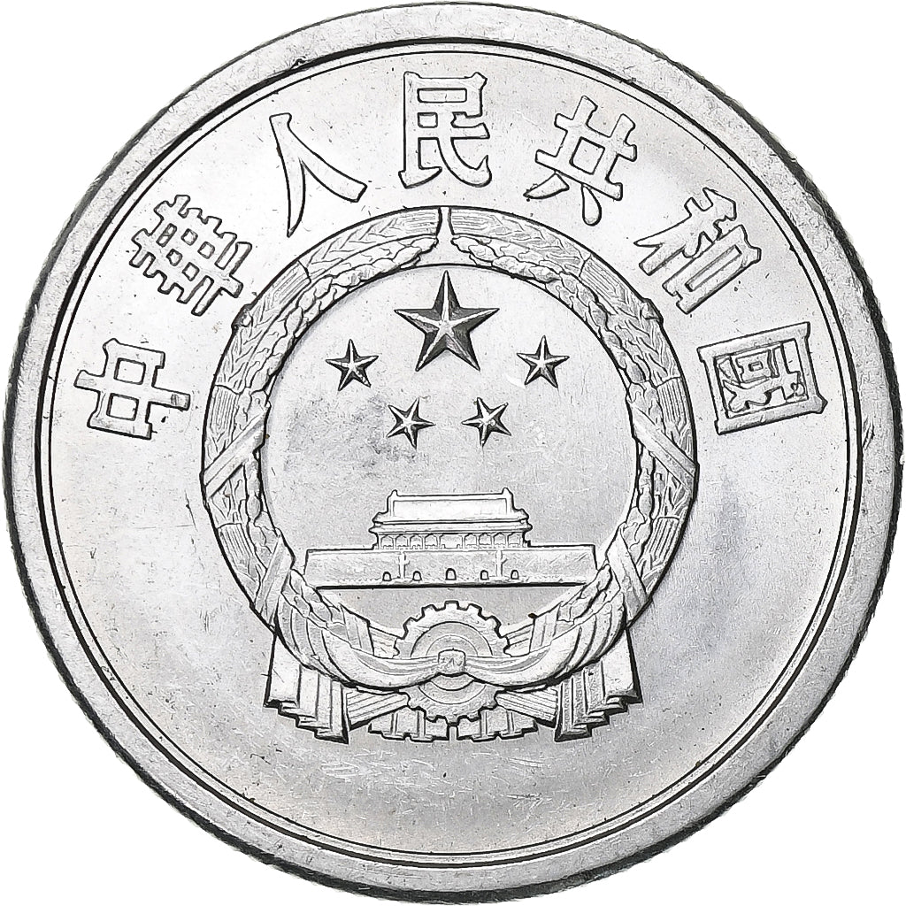 CINA, REPUBBLICA POPOLARE, 5 Fen, 1976, SPL, Alluminio, KM:3