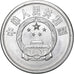 CINA, REPUBBLICA POPOLARE, 5 Fen, 1976, SPL, Alluminio, KM:3
