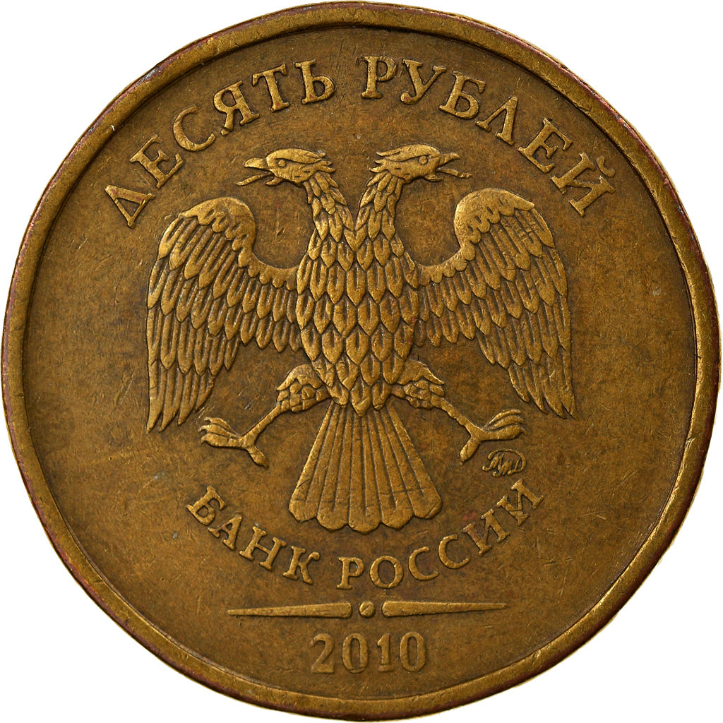 Coin, Russia, 10 Roubles, 2010, EF(40-45), Brass plated steel, KM:998