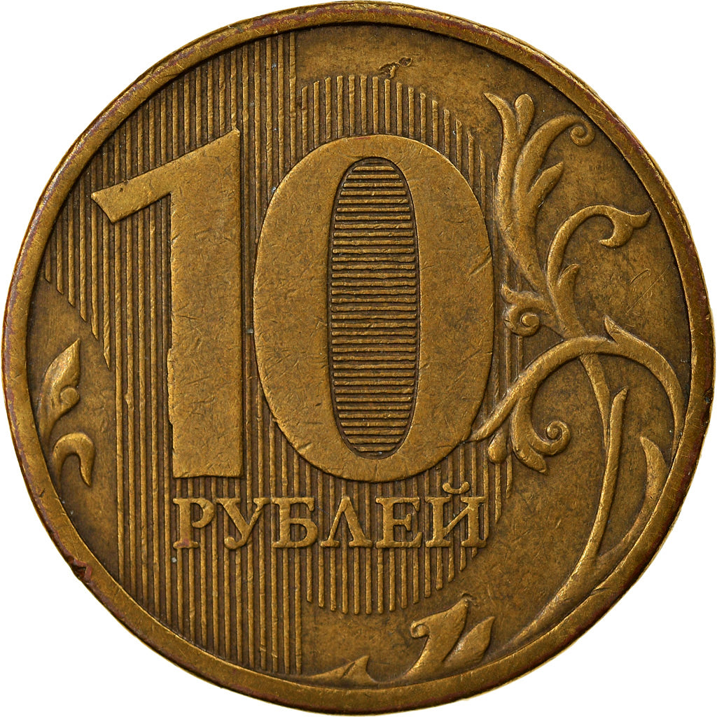 Coin, Russia, 10 Roubles, 2010, EF(40-45), Brass plated steel, KM:998