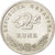 Coin, Croatia, 2 Kune, 2007, MS(63), Copper-Nickel-Zinc, KM:10