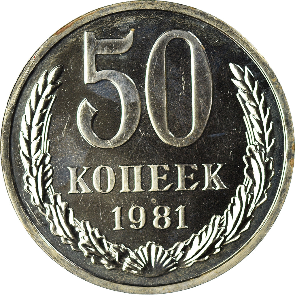 Coin, Russia, 50 Kopeks, 1981, MS(65-70), Nickel-brass
