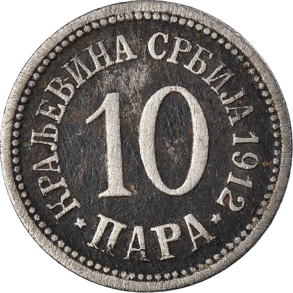 Coin, Serbia, Milan I, 10 Para, 1912, VF(30-35), Copper-nickel, KM:19