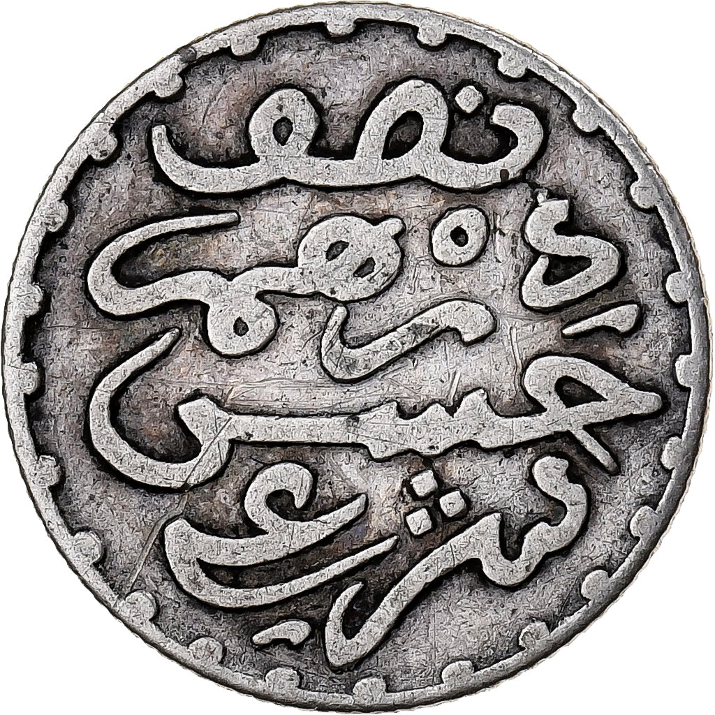Morocco, Moulay al-Hasan I, 1/2 Dirham, 1881/1299 AH, Paris, Silver, AU(50-53)