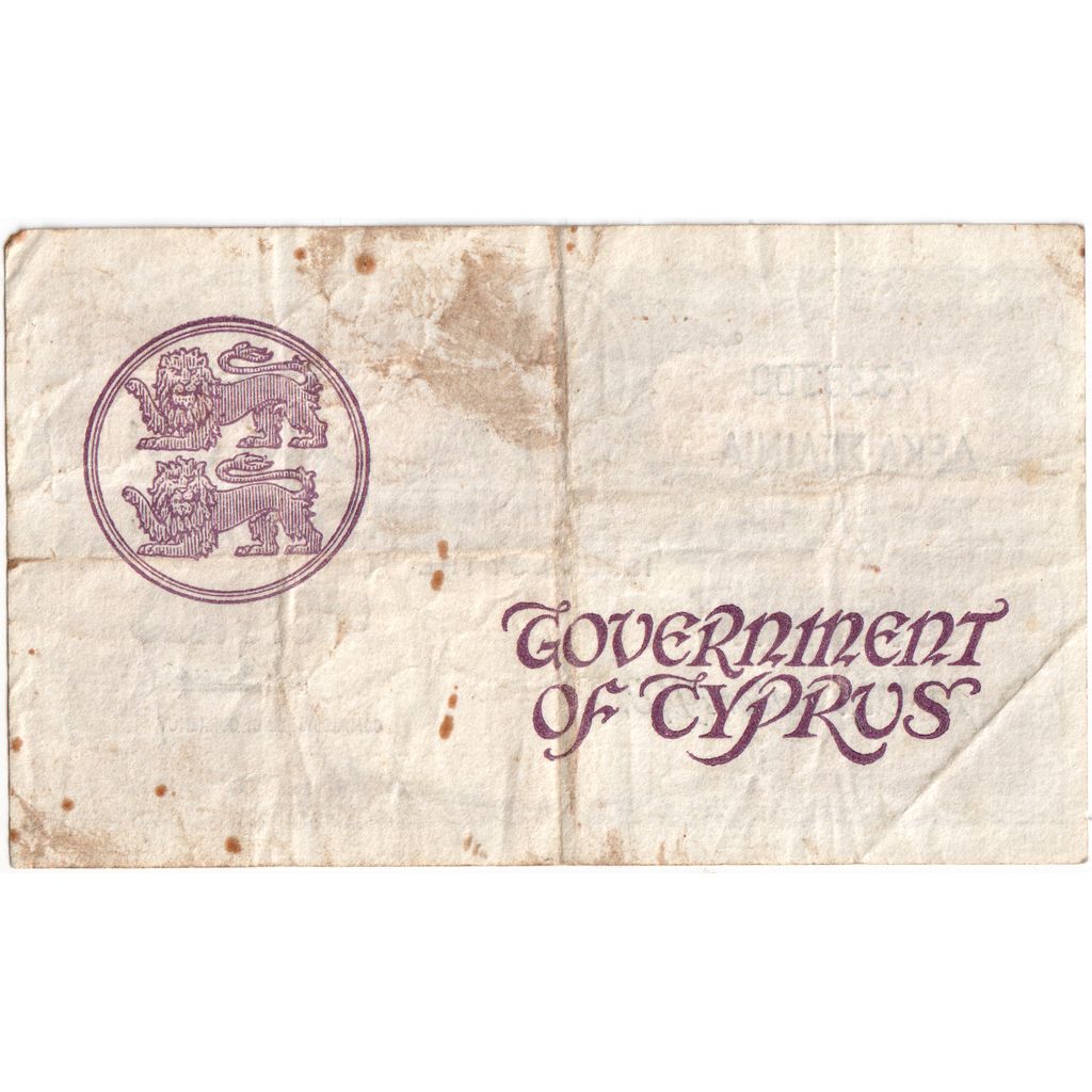 Chipre, 10 Shillings, 1948-09-15, VF(30-35)
