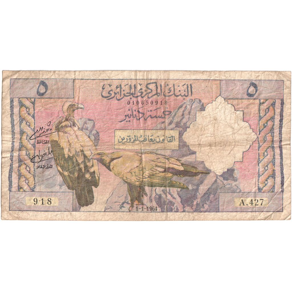 Algeria, 5 Dinars, 1964-01-01, MB