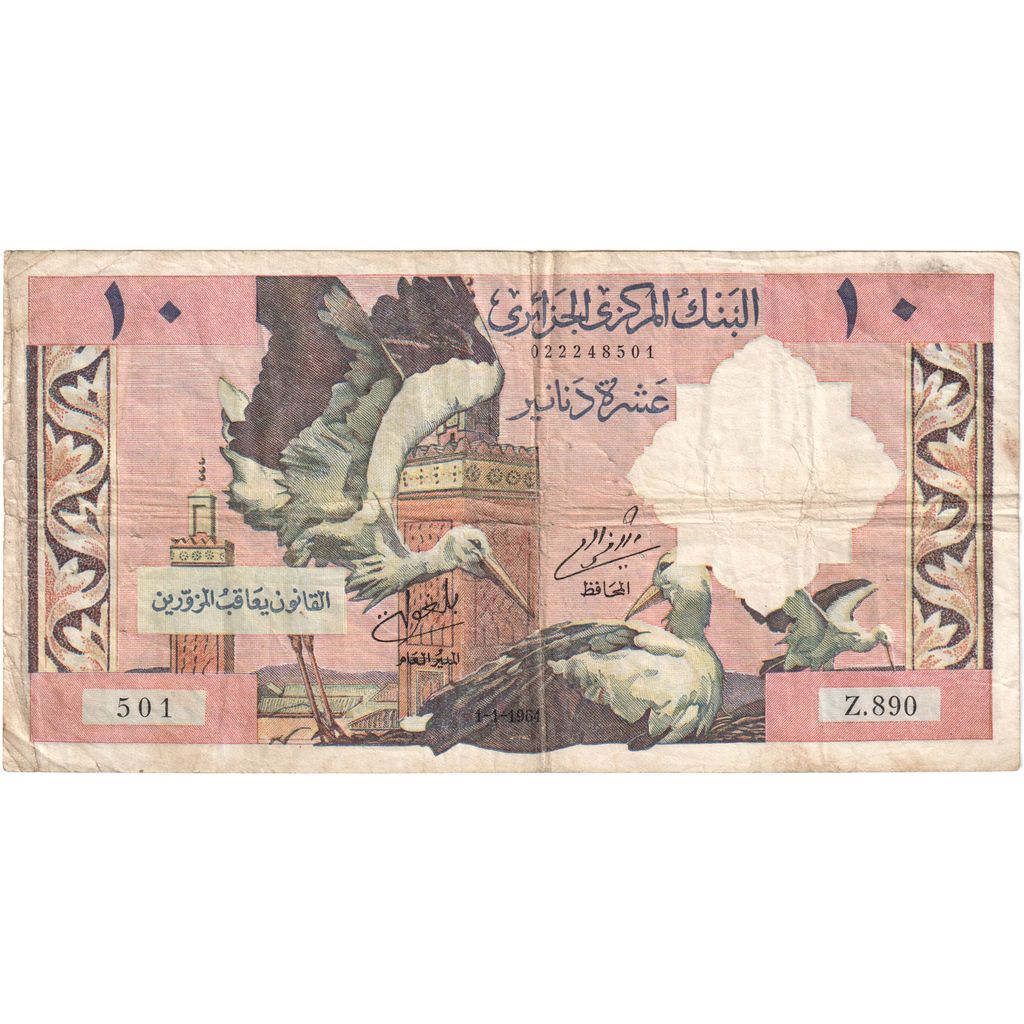 Algeria, 10 Dinars, 1964-01-01, VF(20-25)