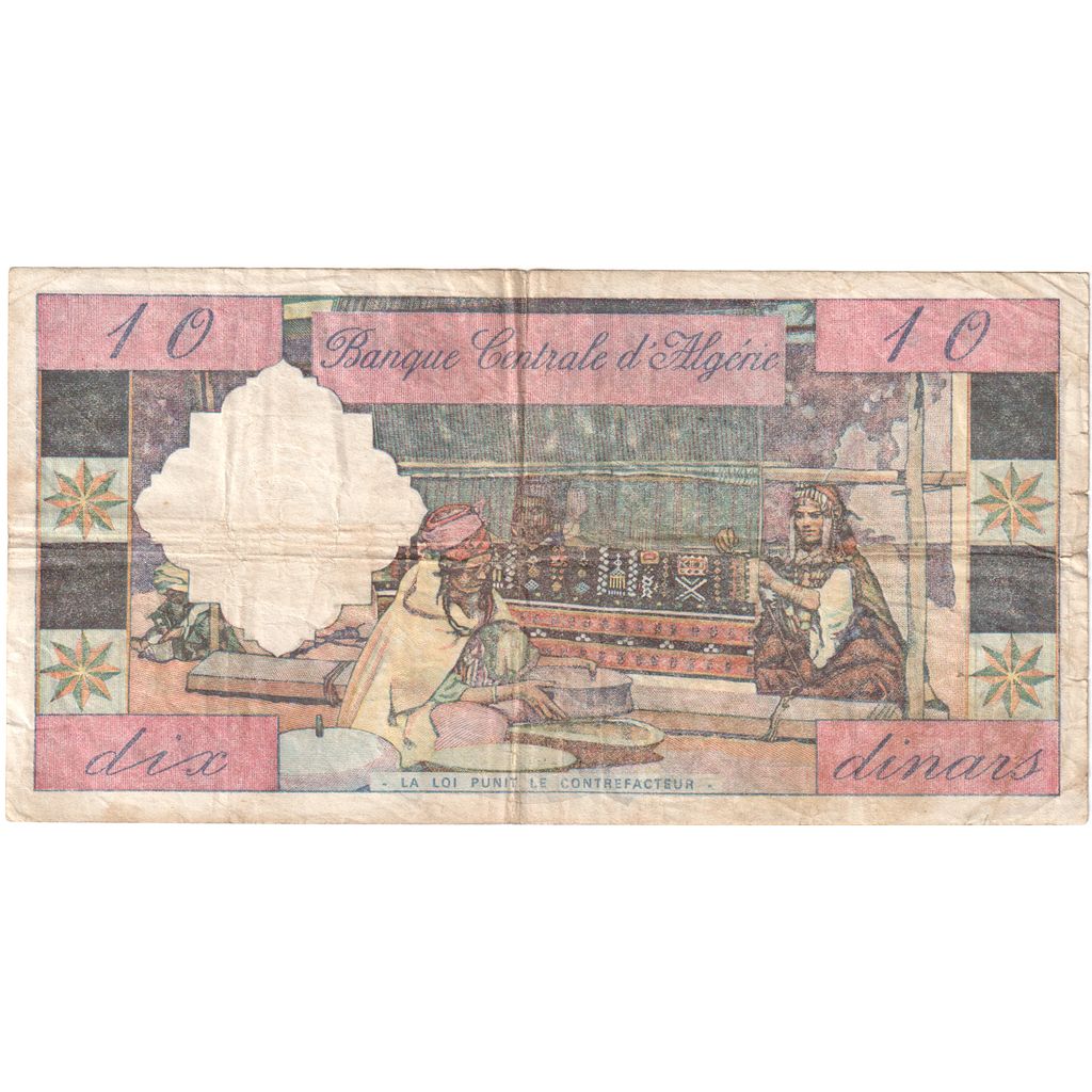 Algeria, 10 Dinars, 1964-01-01, VF(20-25)