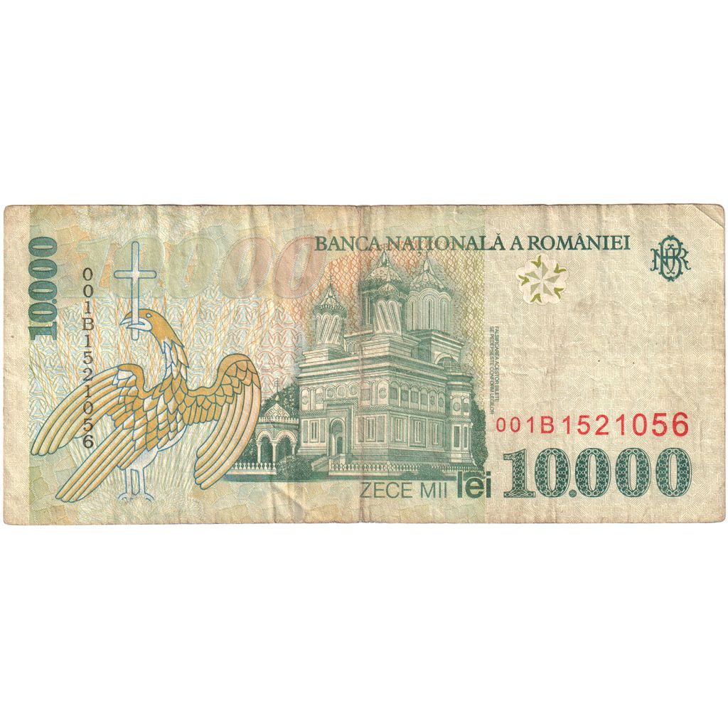 Romania, 10000 Lei, 1999, MB