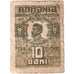 Romania, 10 Bani, 1917, B+