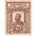 Rumänien, 25 Bani, 1917, UNZ