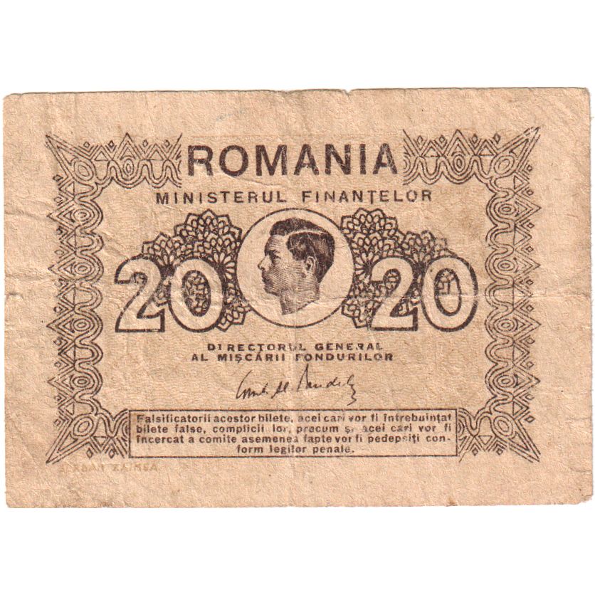Romania, 20 Lei, 1945, VF(20-25)