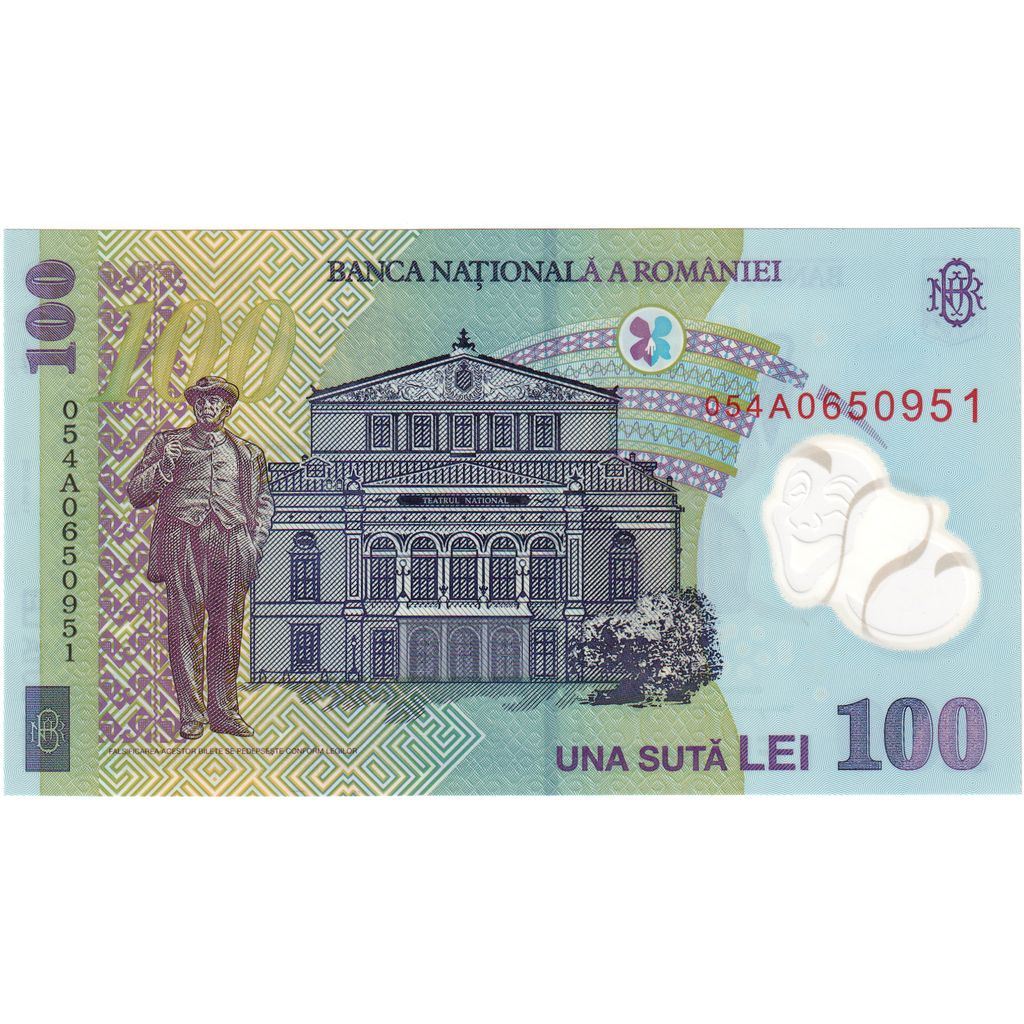 Romania, 100 Lei, 2005-07-01, FDS